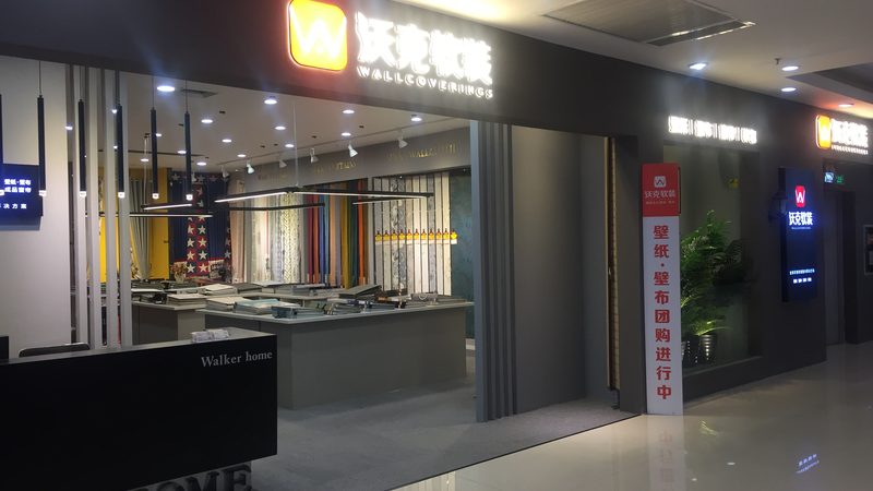 楼道局部改造，施工流程详解